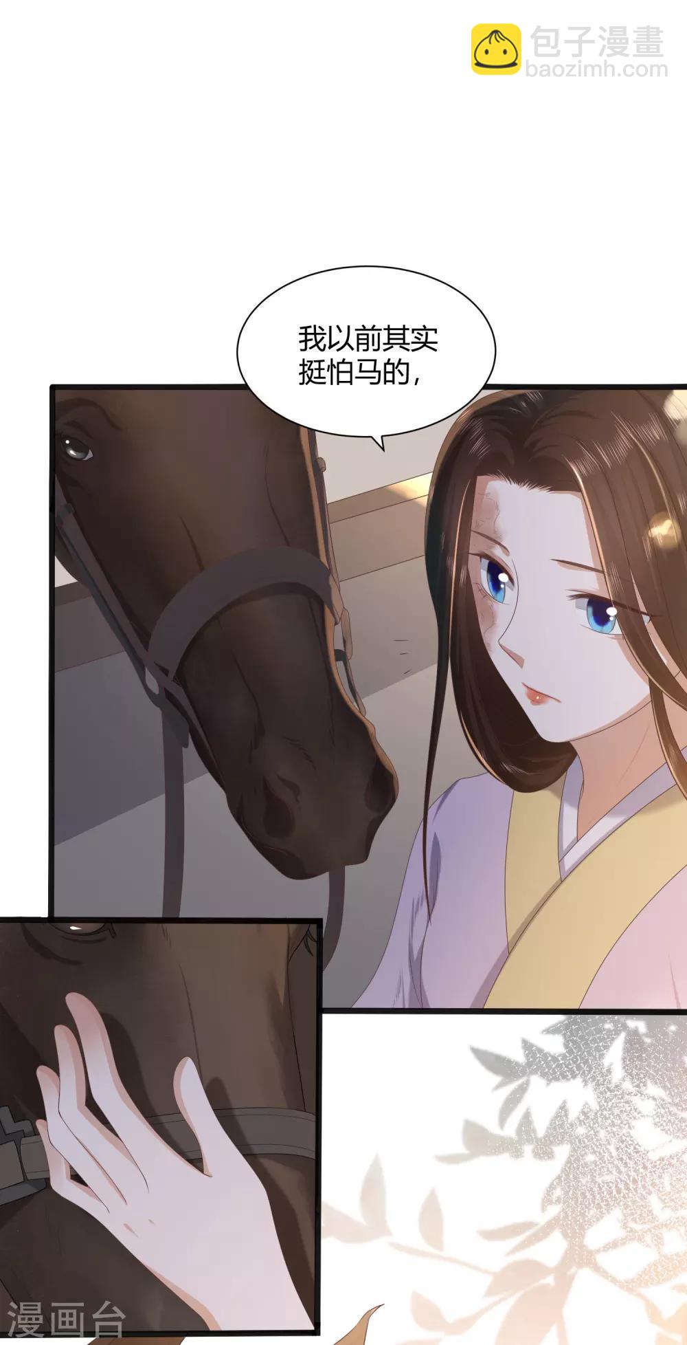 第2话 初露医术23