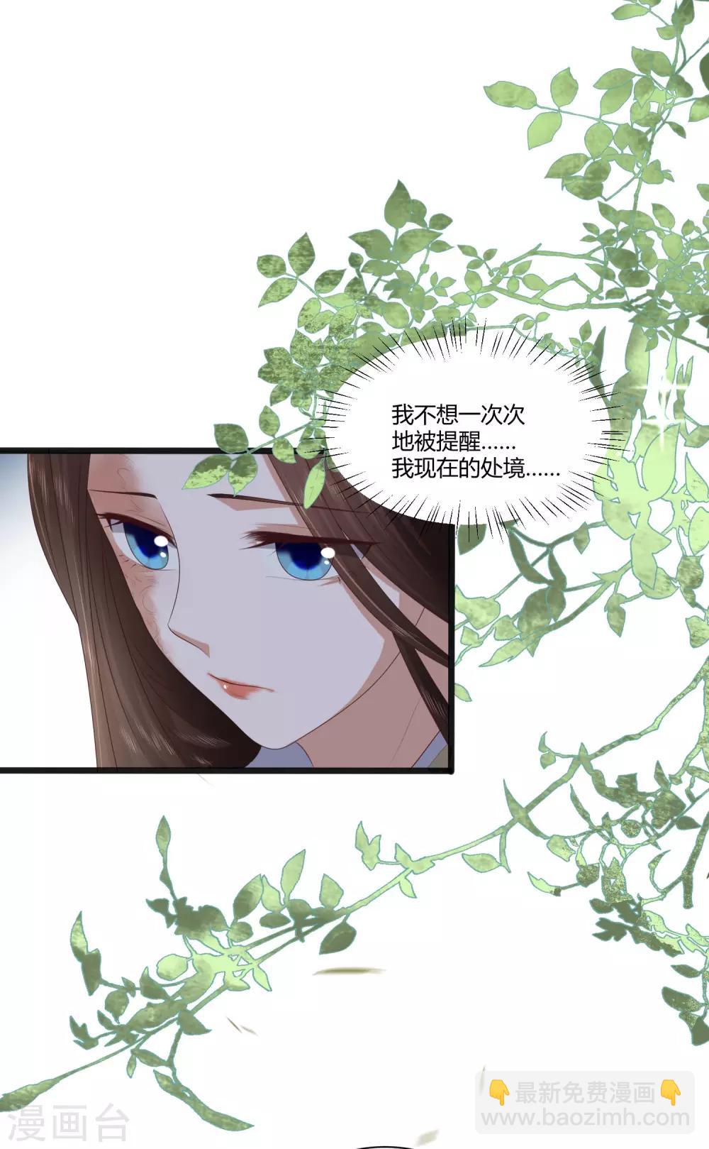 第2话 初露医术27