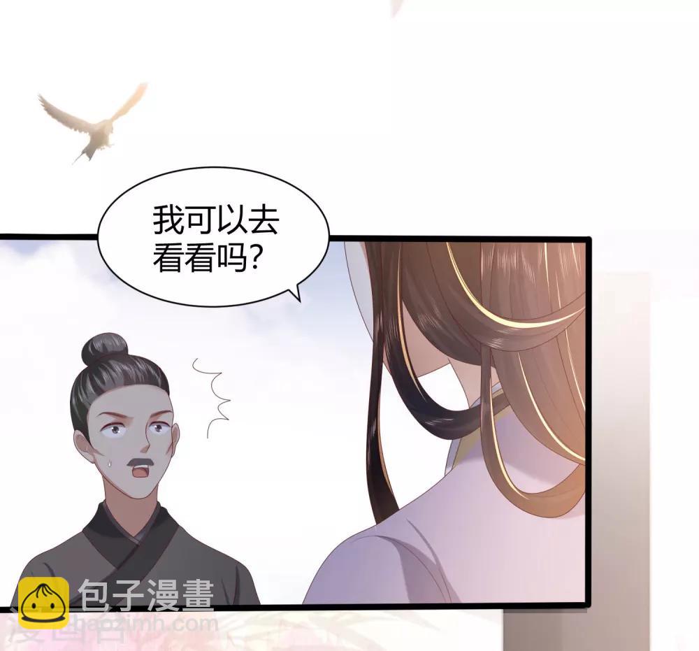 第2话 初露医术33