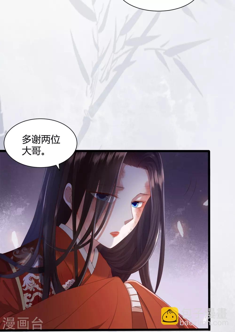 第2话 初露医术6