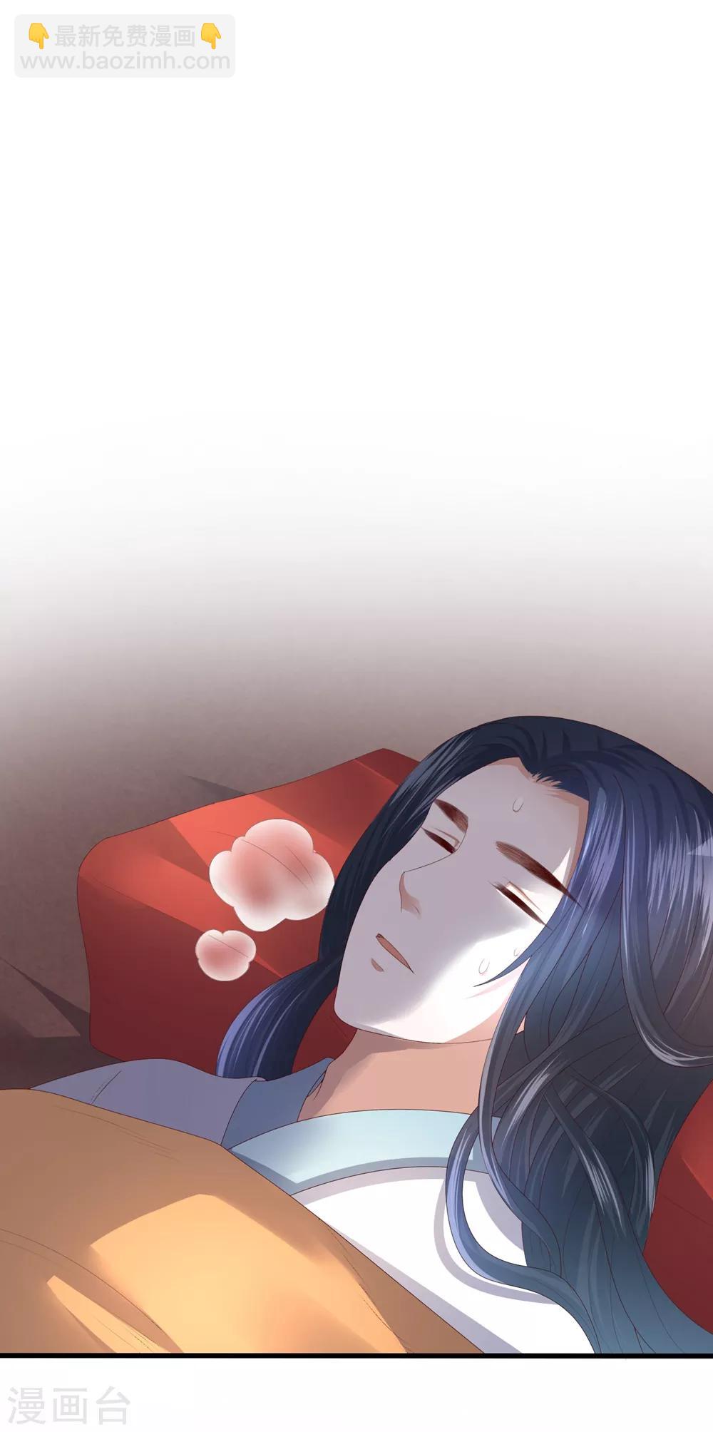 第3话 解毒11