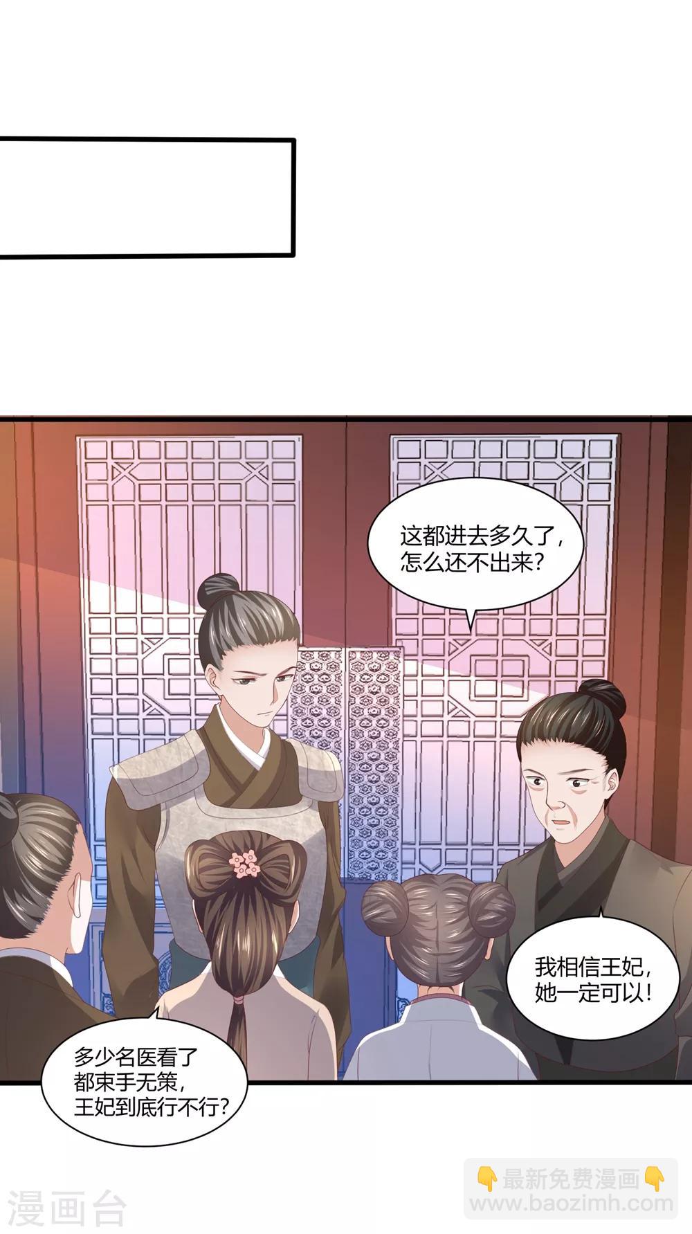 第3话 解毒18