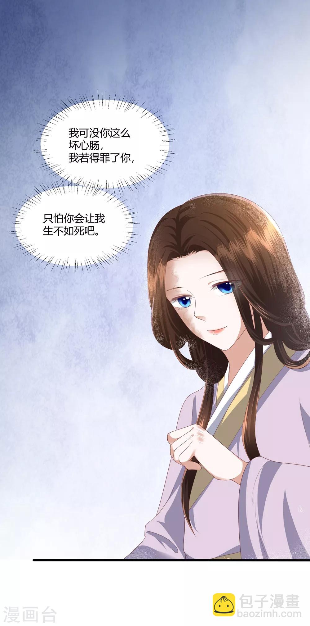 第3话 解毒22