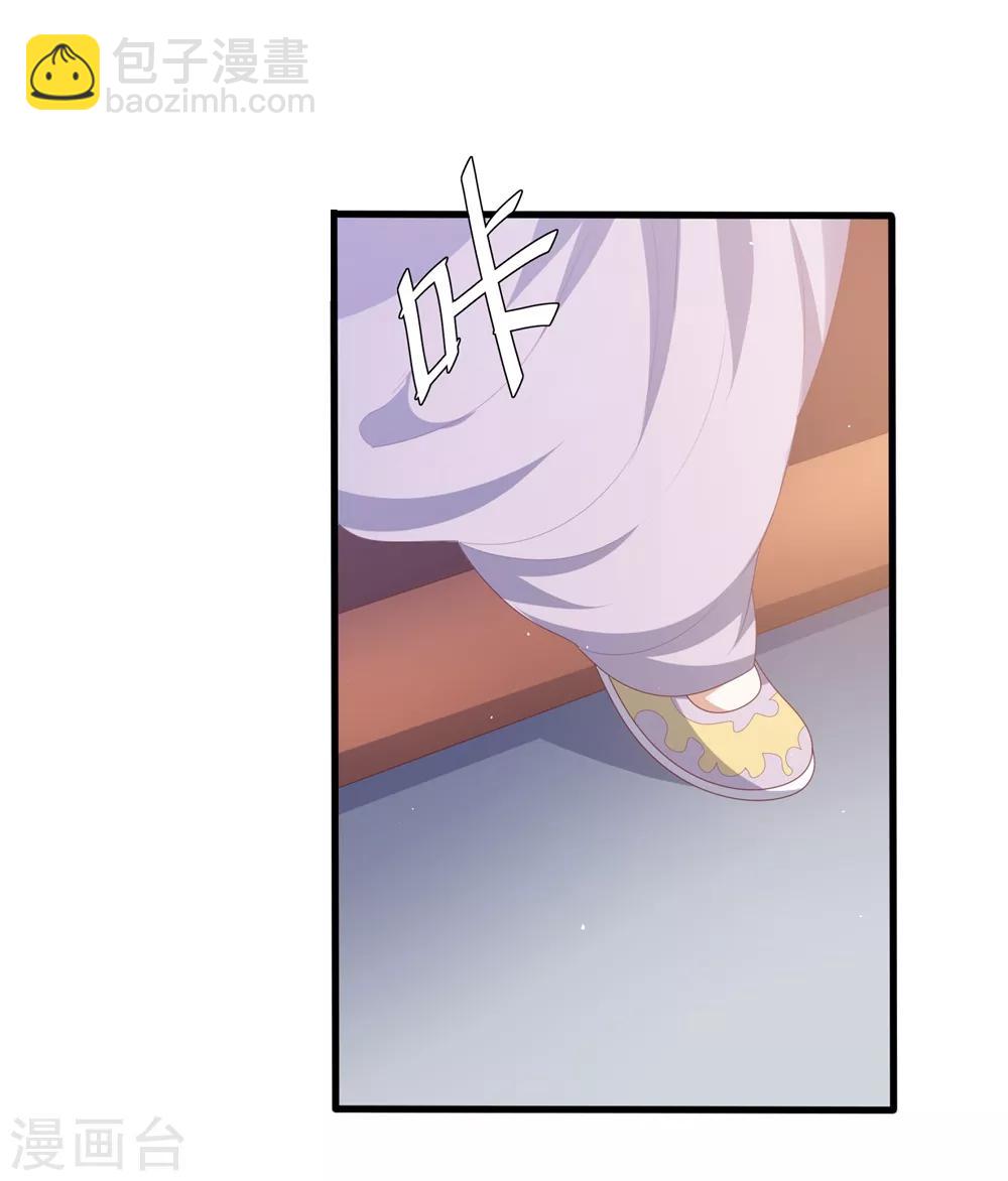 第3话 解毒23