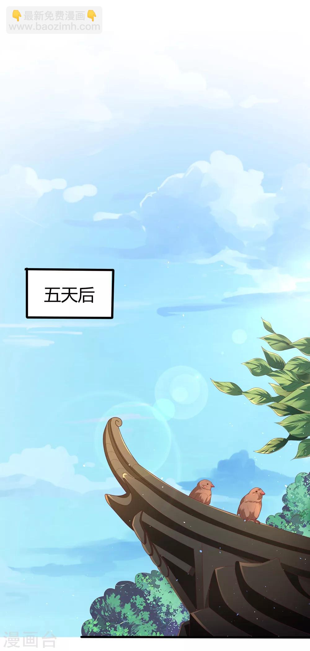 第3话 解毒25