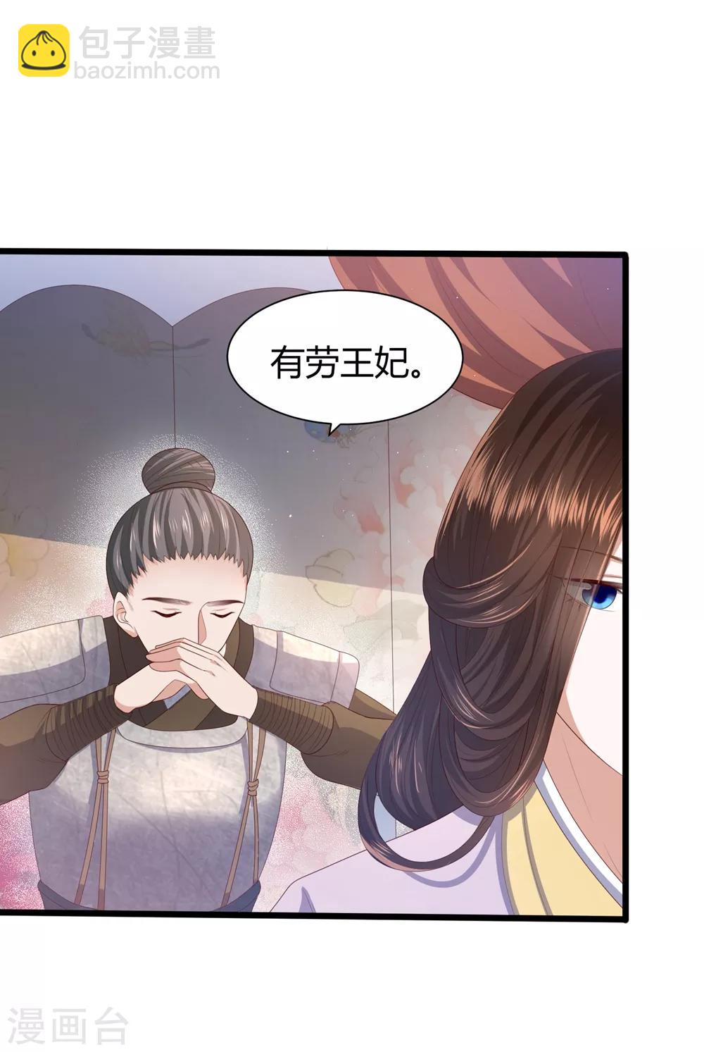 第3话 解毒27