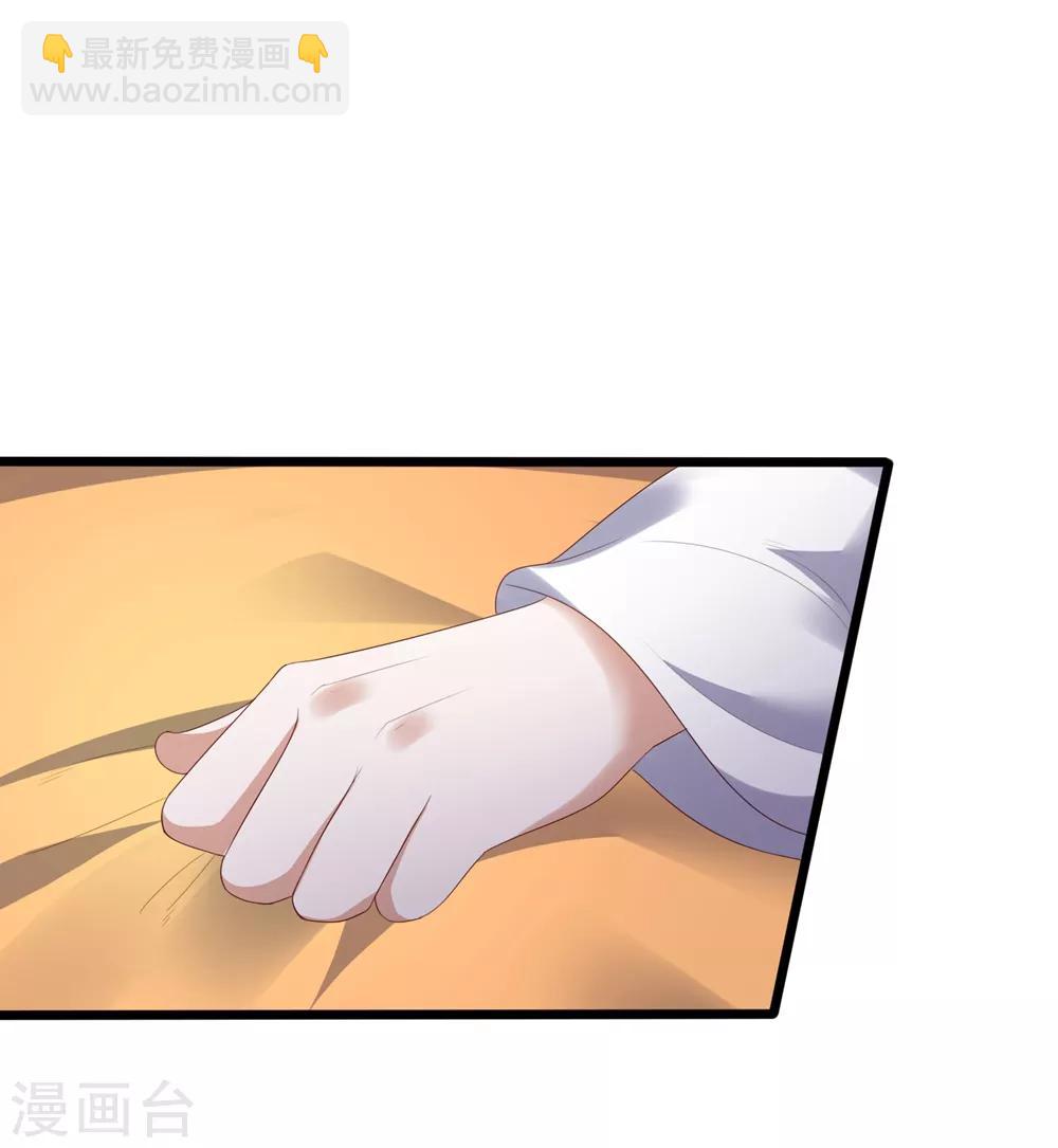 第3话 解毒28
