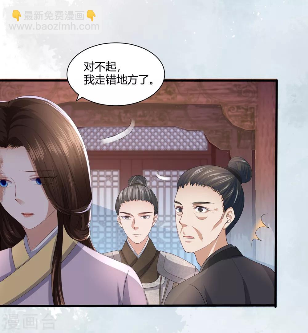 第3话 解毒3
