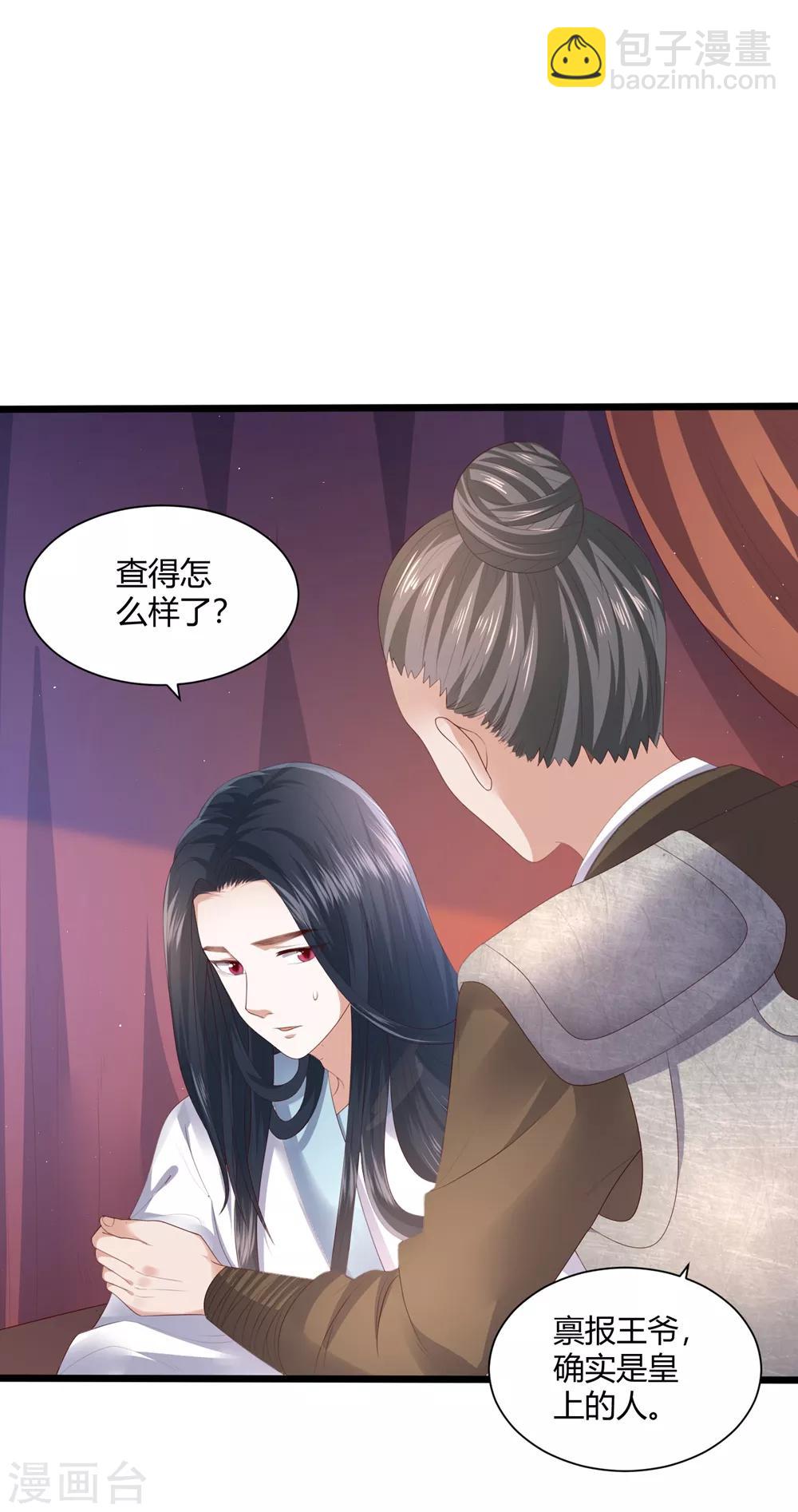 第3话 解毒31