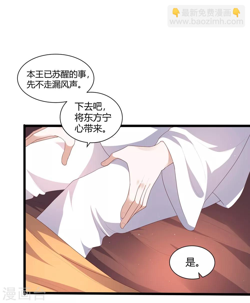 第3话 解毒37