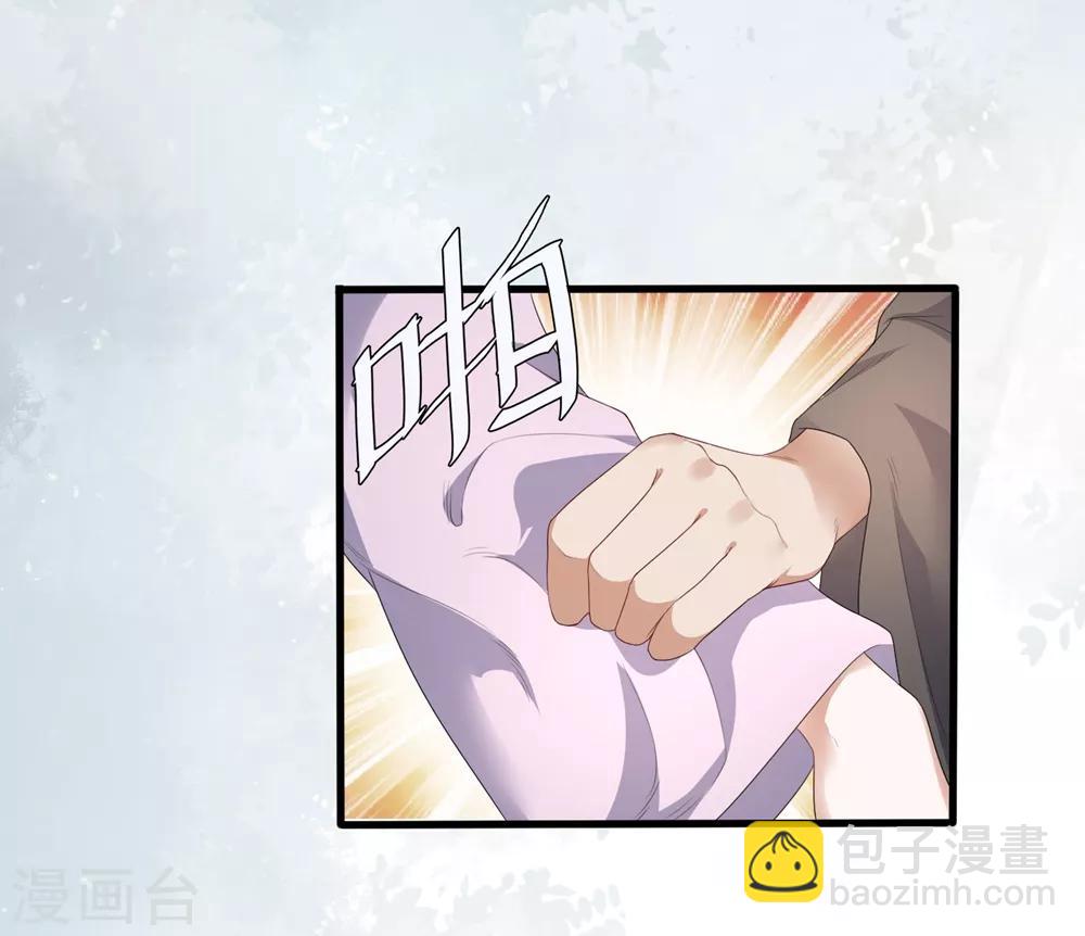第3话 解毒4