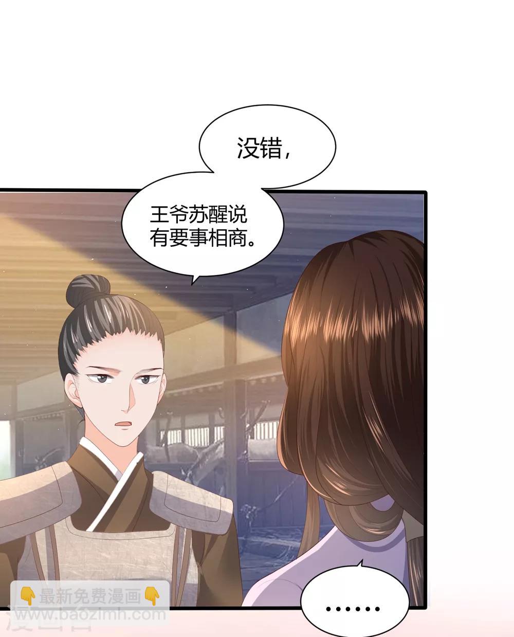第3话 解毒42