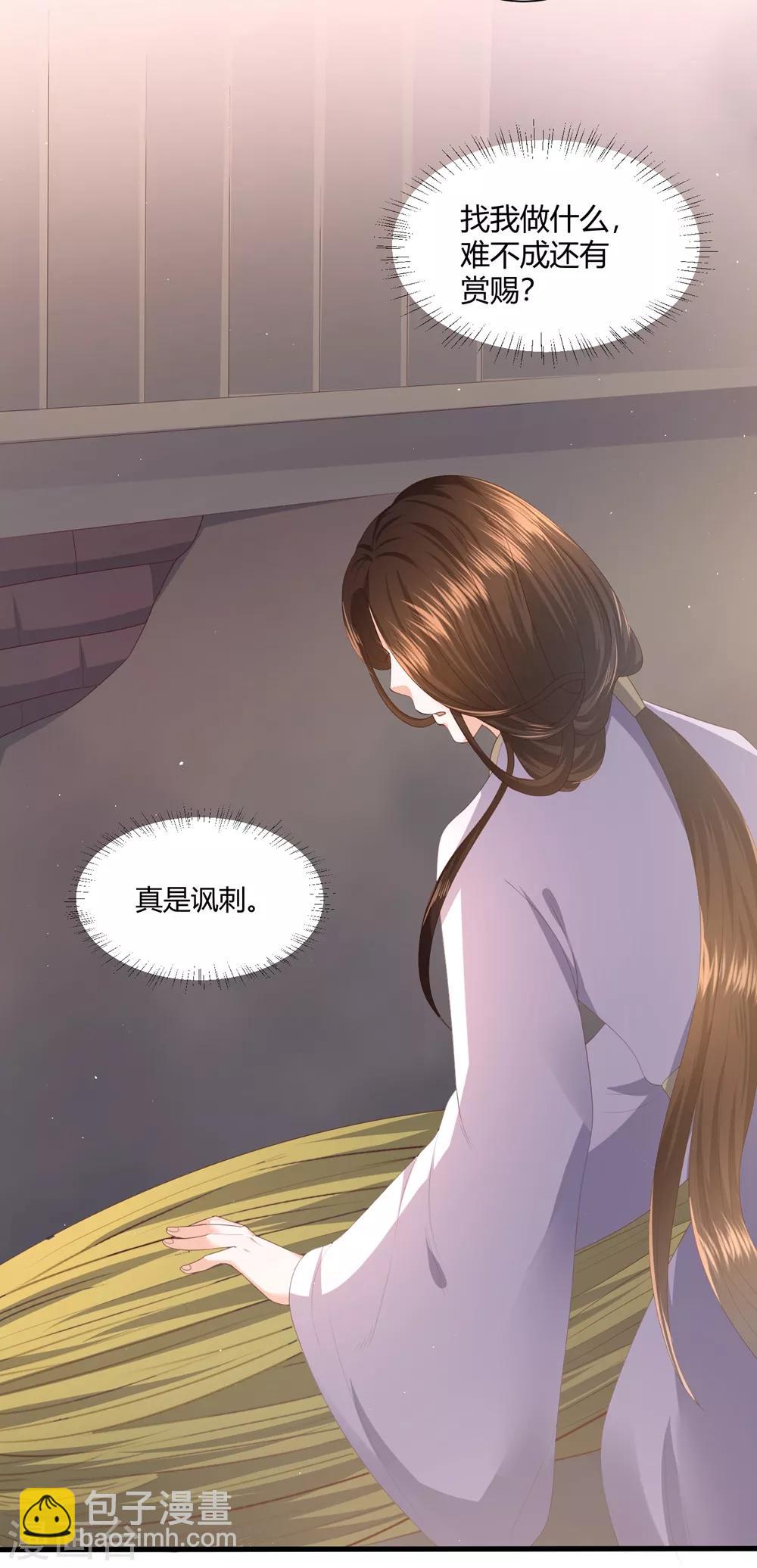 第3话 解毒43
