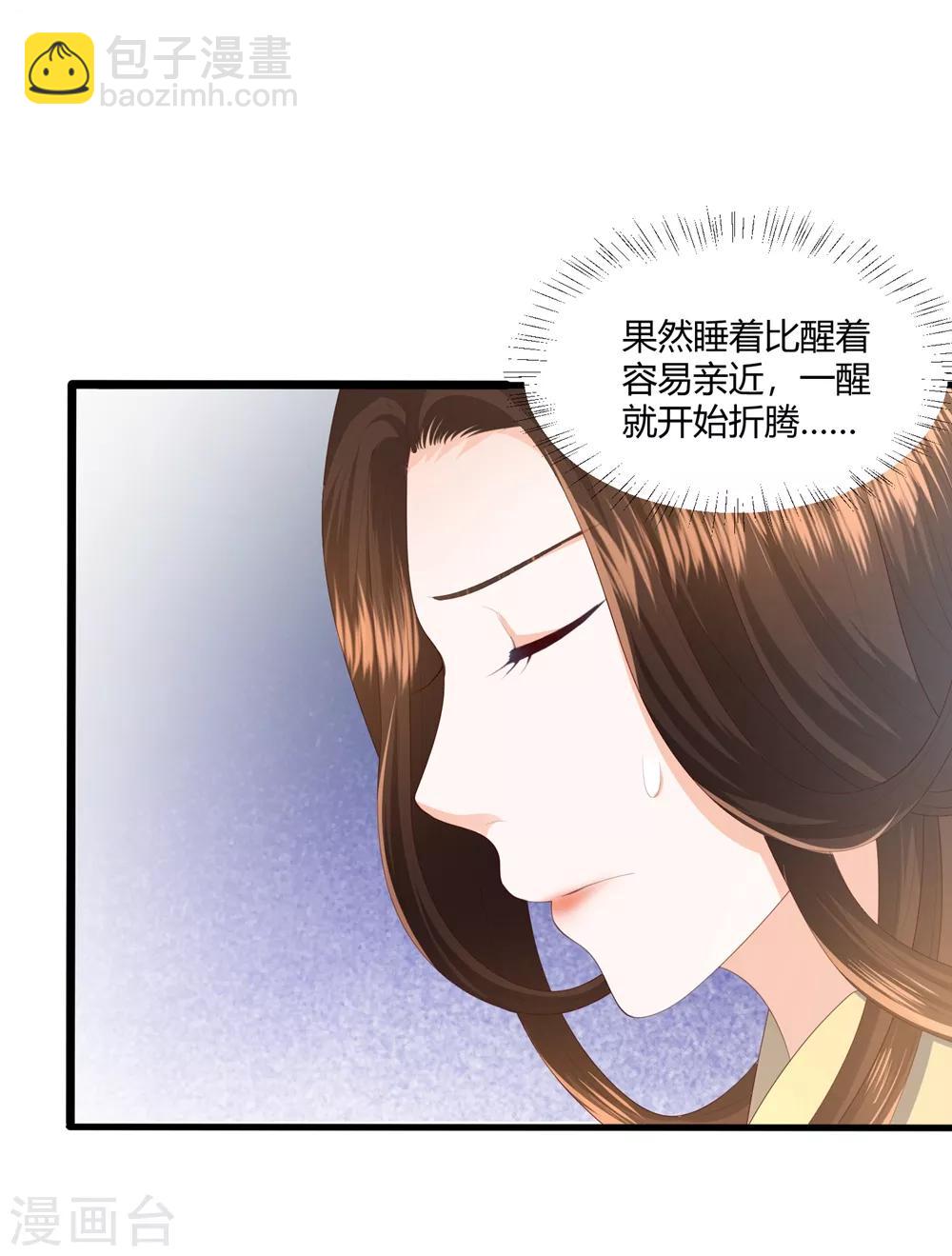 第3话 解毒44