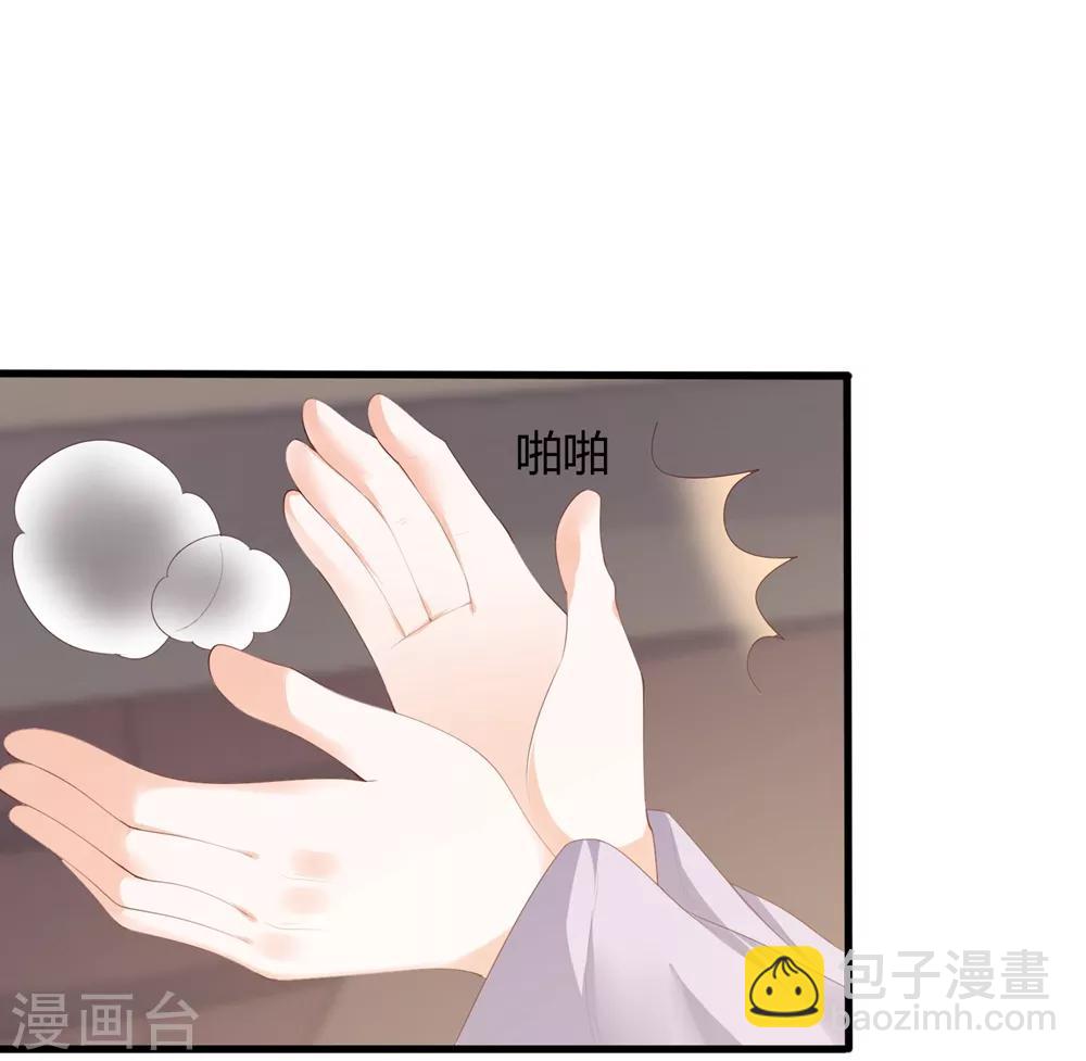 第3话 解毒45