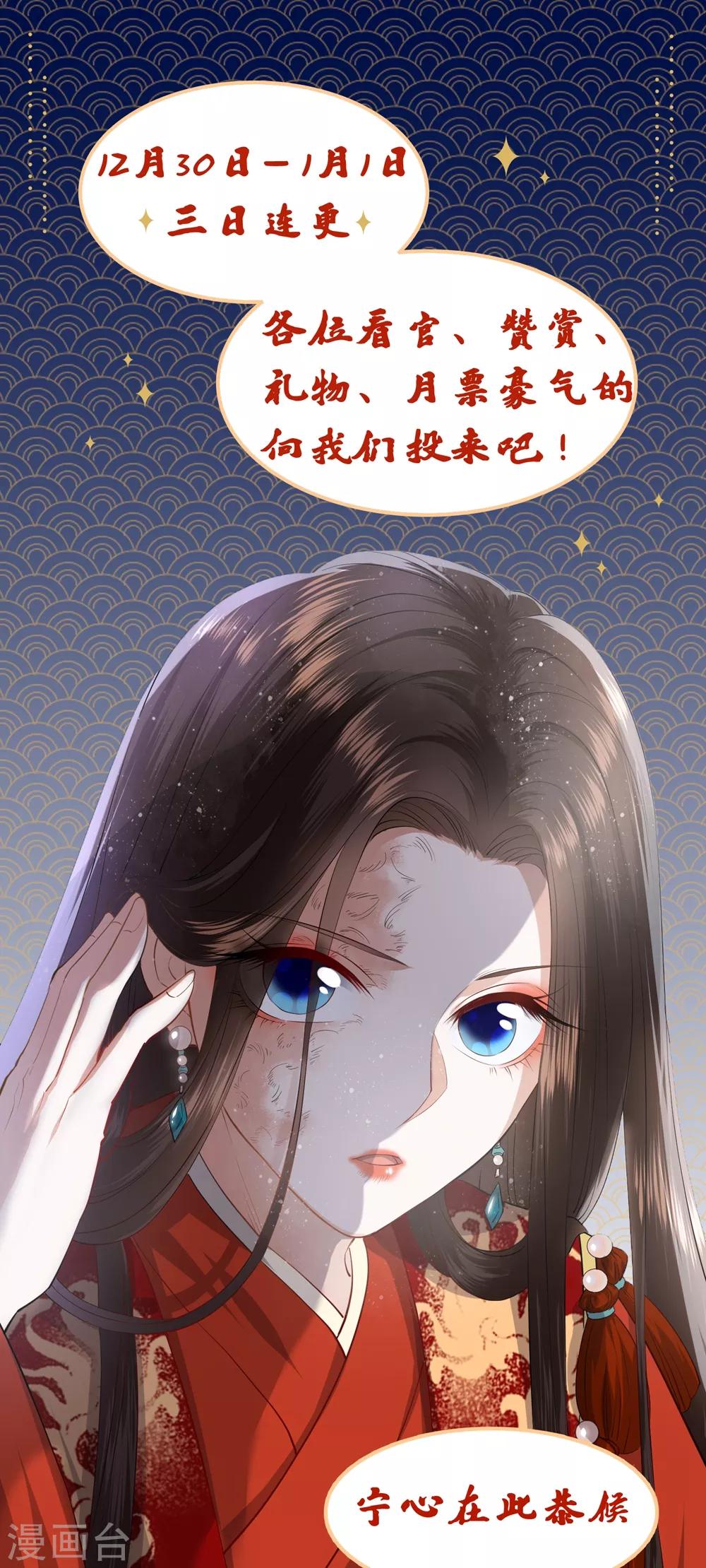 第3话 解毒47