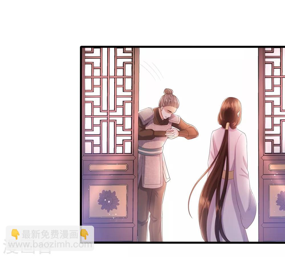 第4话 本王给你一个赎罪的机会18