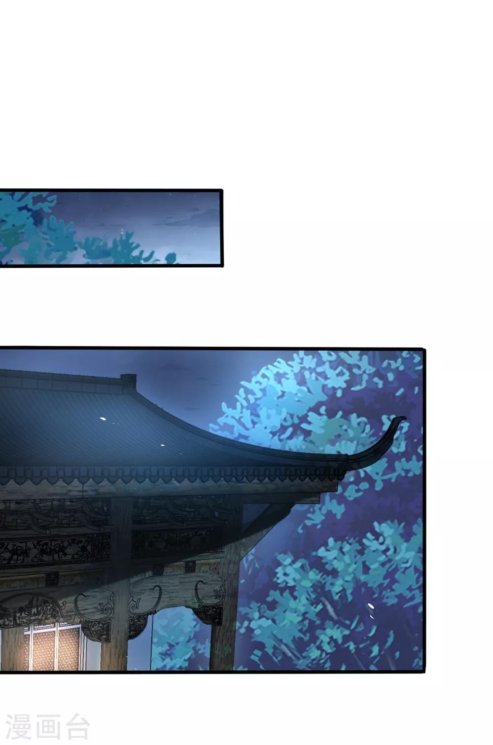 第4话 本王给你一个赎罪的机会41