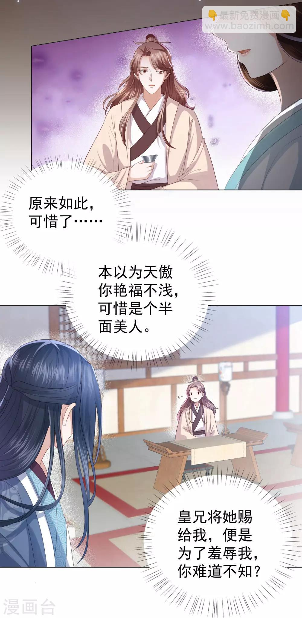 第5话 比琴16