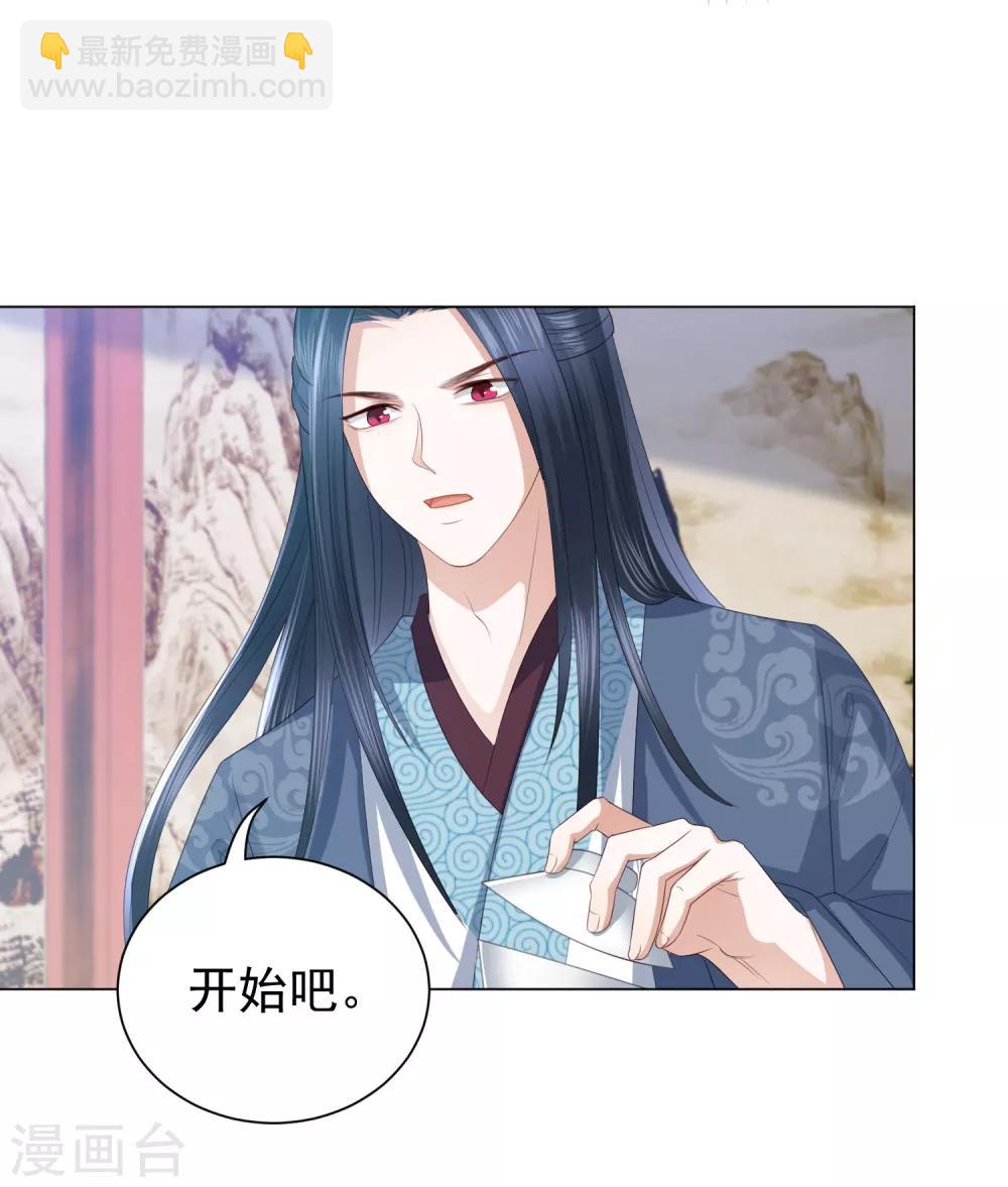 第5话 比琴17