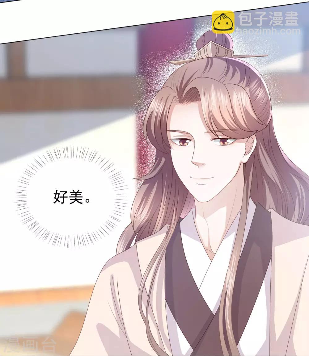 第5话 比琴24