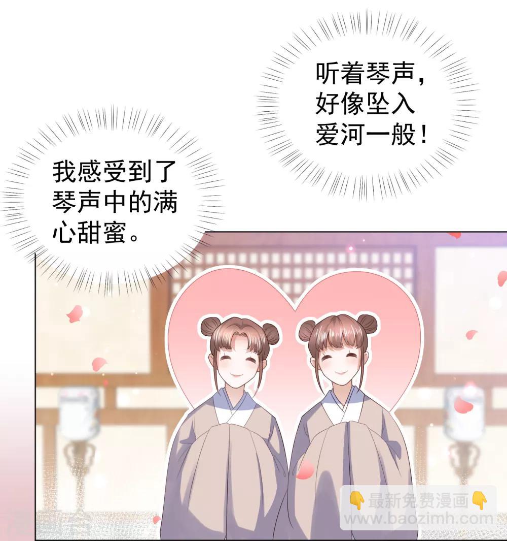 第5话 比琴25