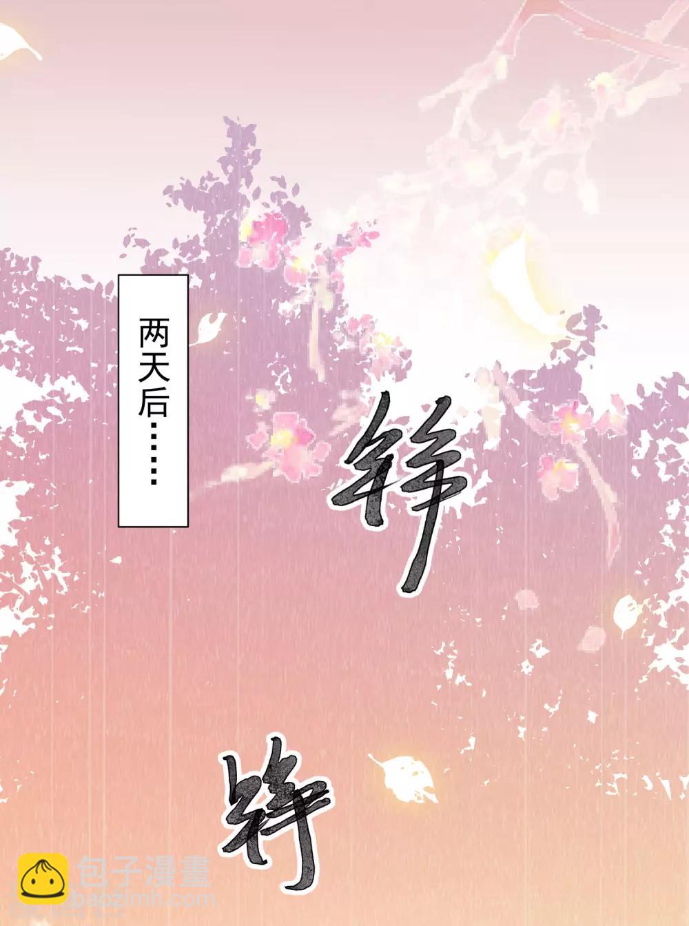 第5话 比琴26