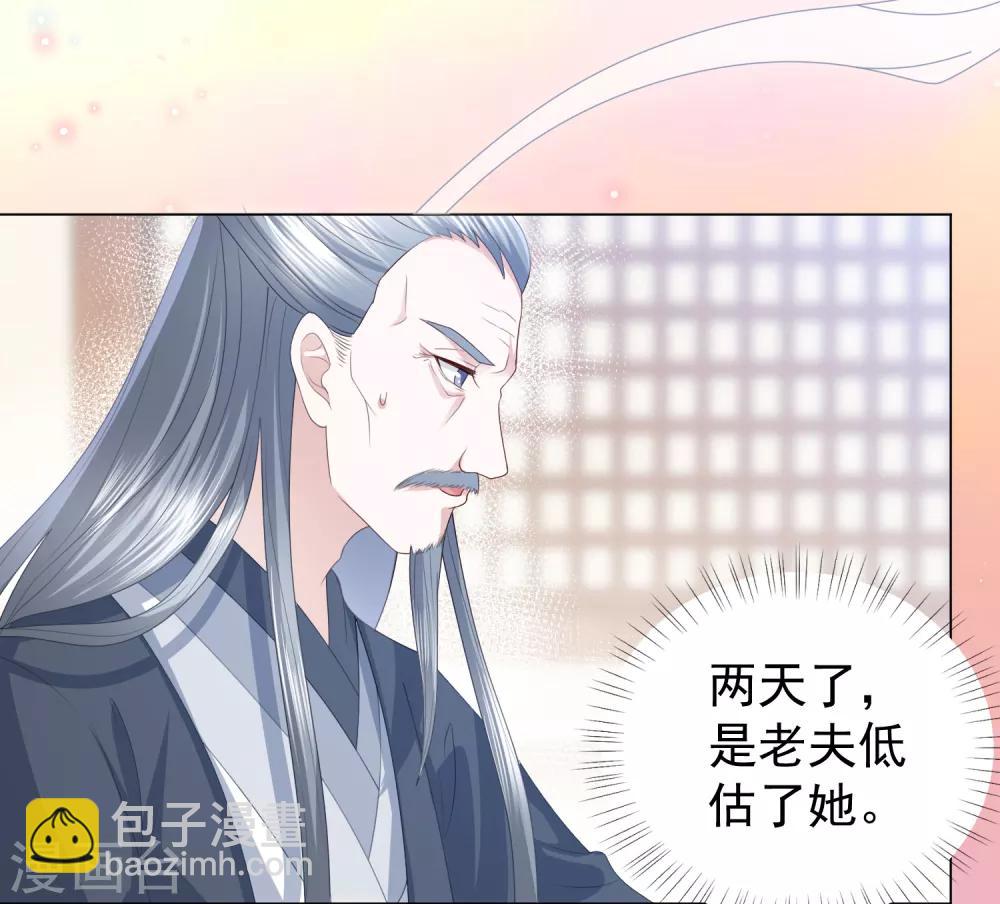 第5话 比琴28