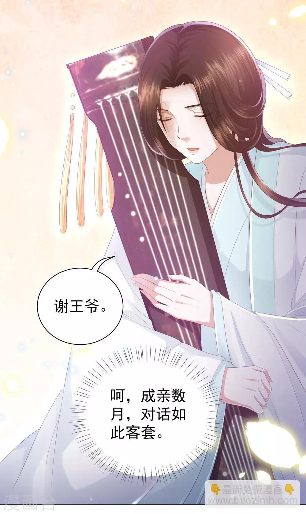 第5话 比琴3