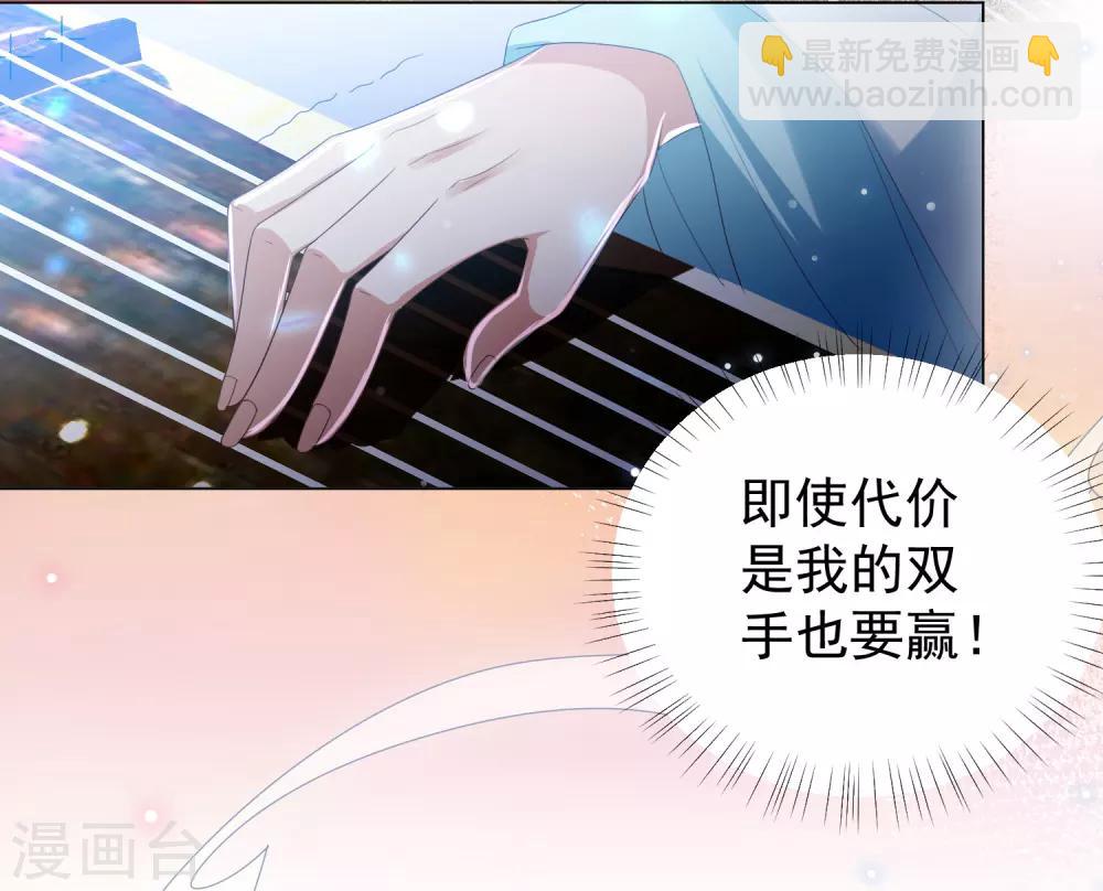 第5话 比琴30