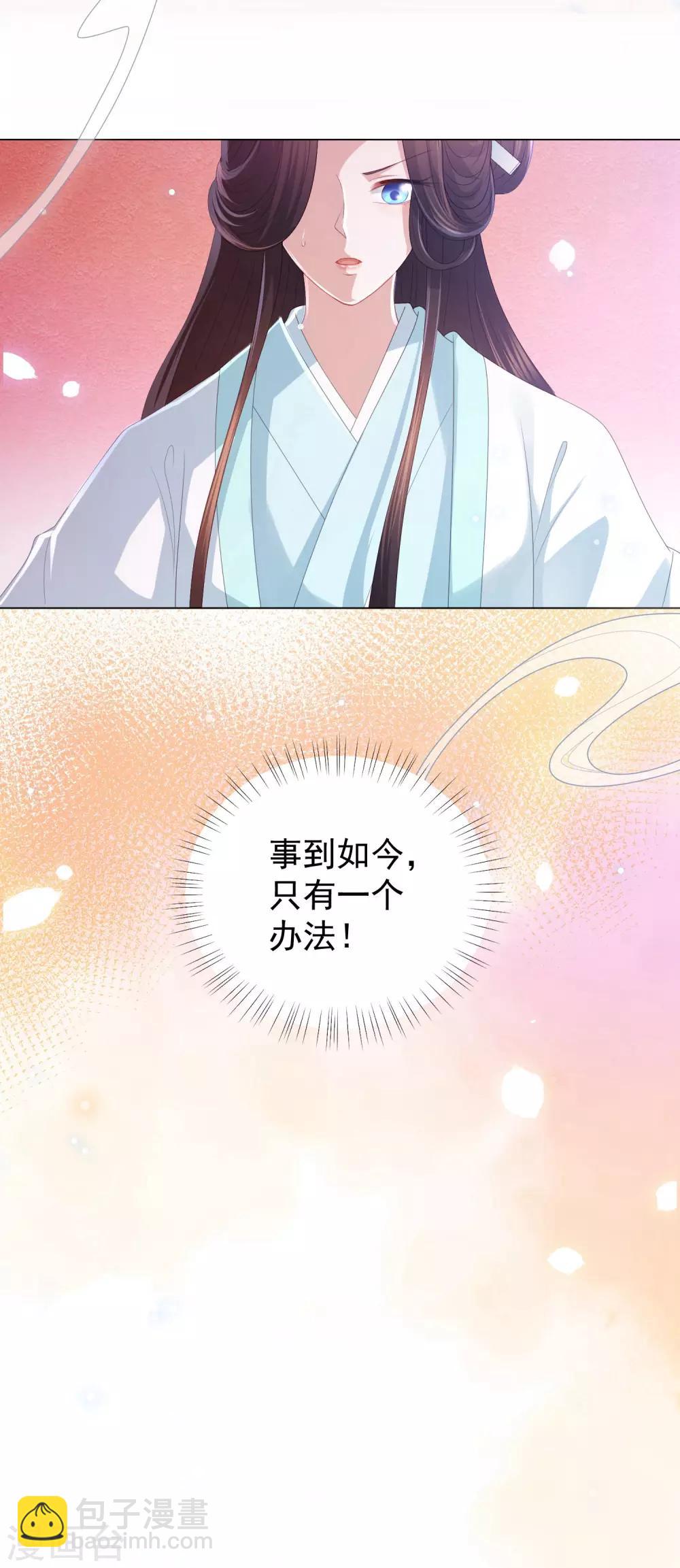 第5话 比琴31