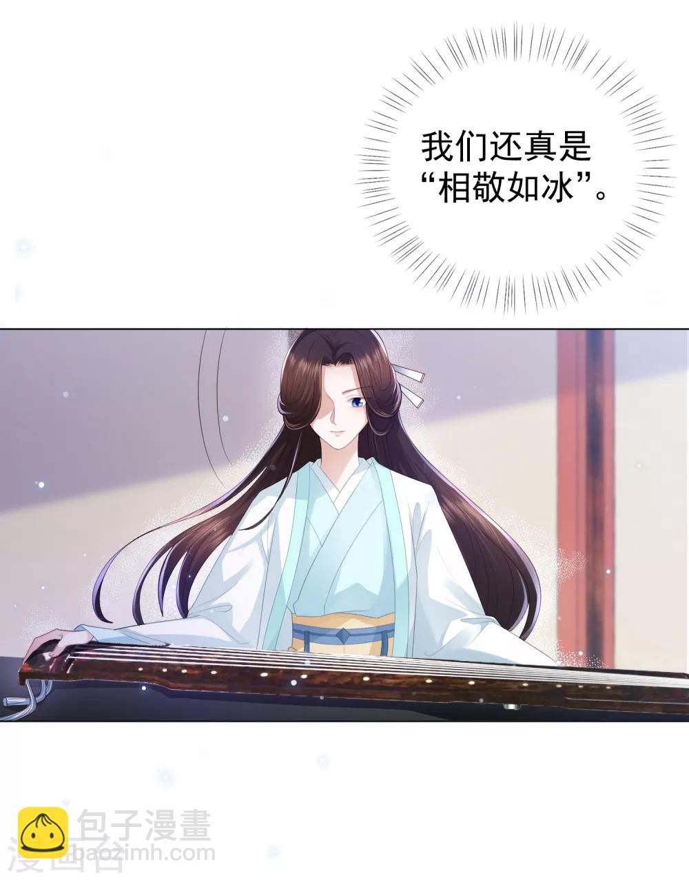 第5话 比琴4
