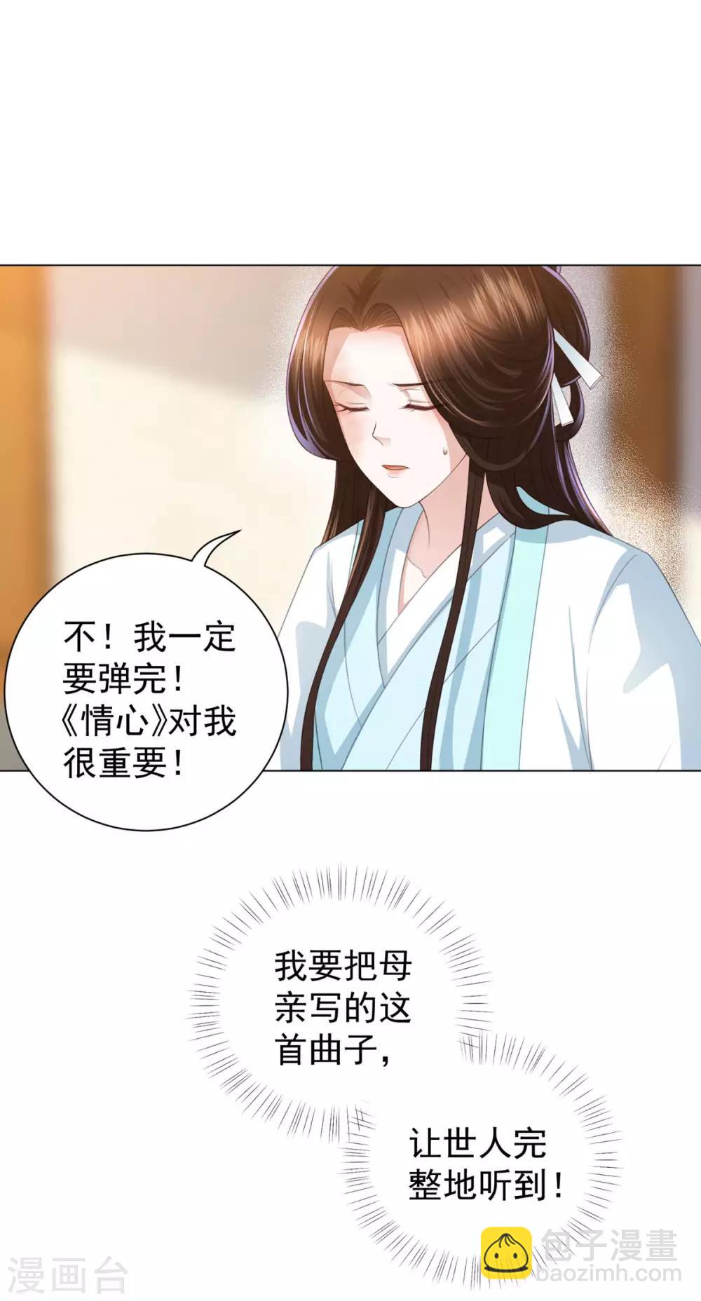 第6话 东方宁心，好好活着吧10