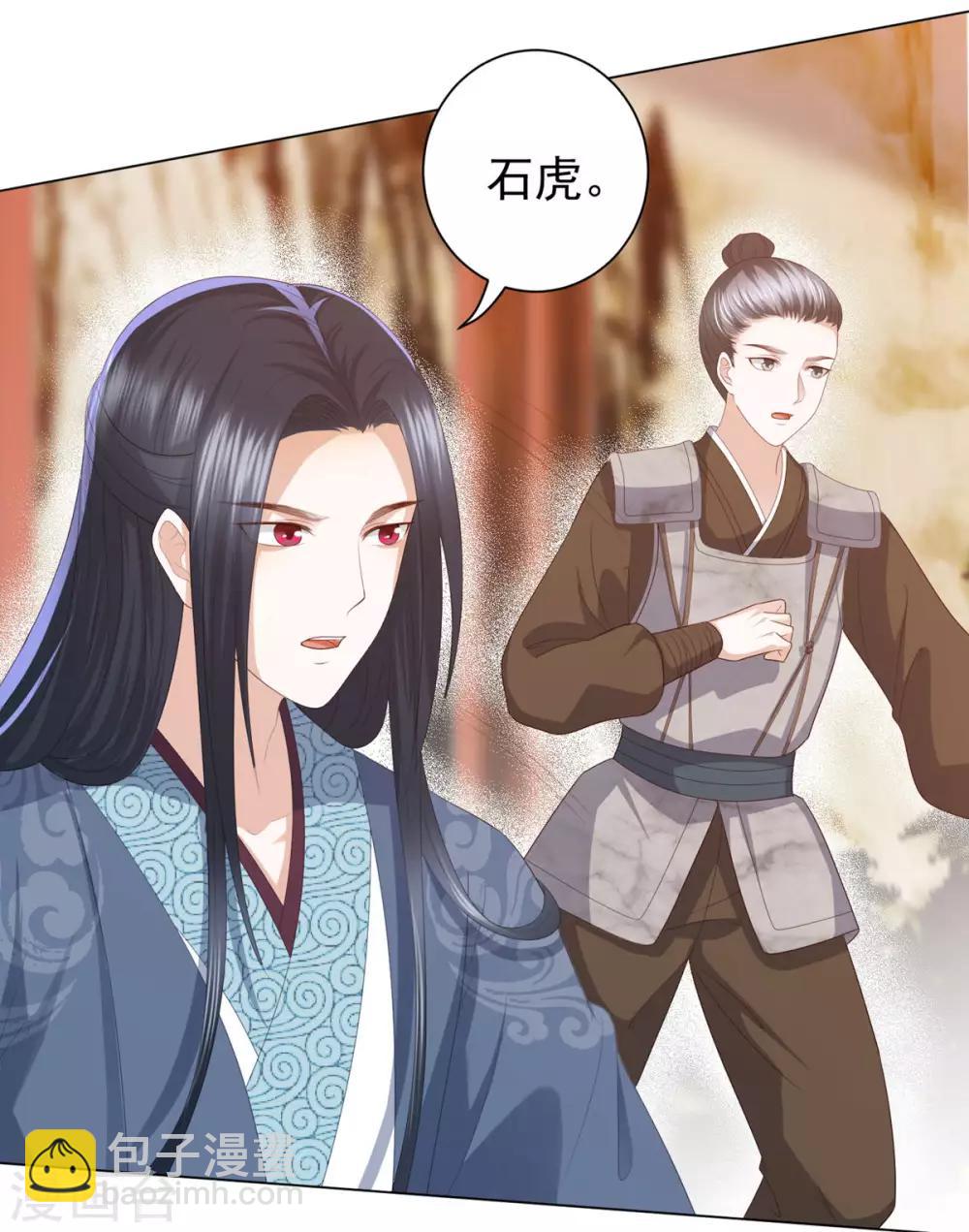 第6话 东方宁心，好好活着吧16