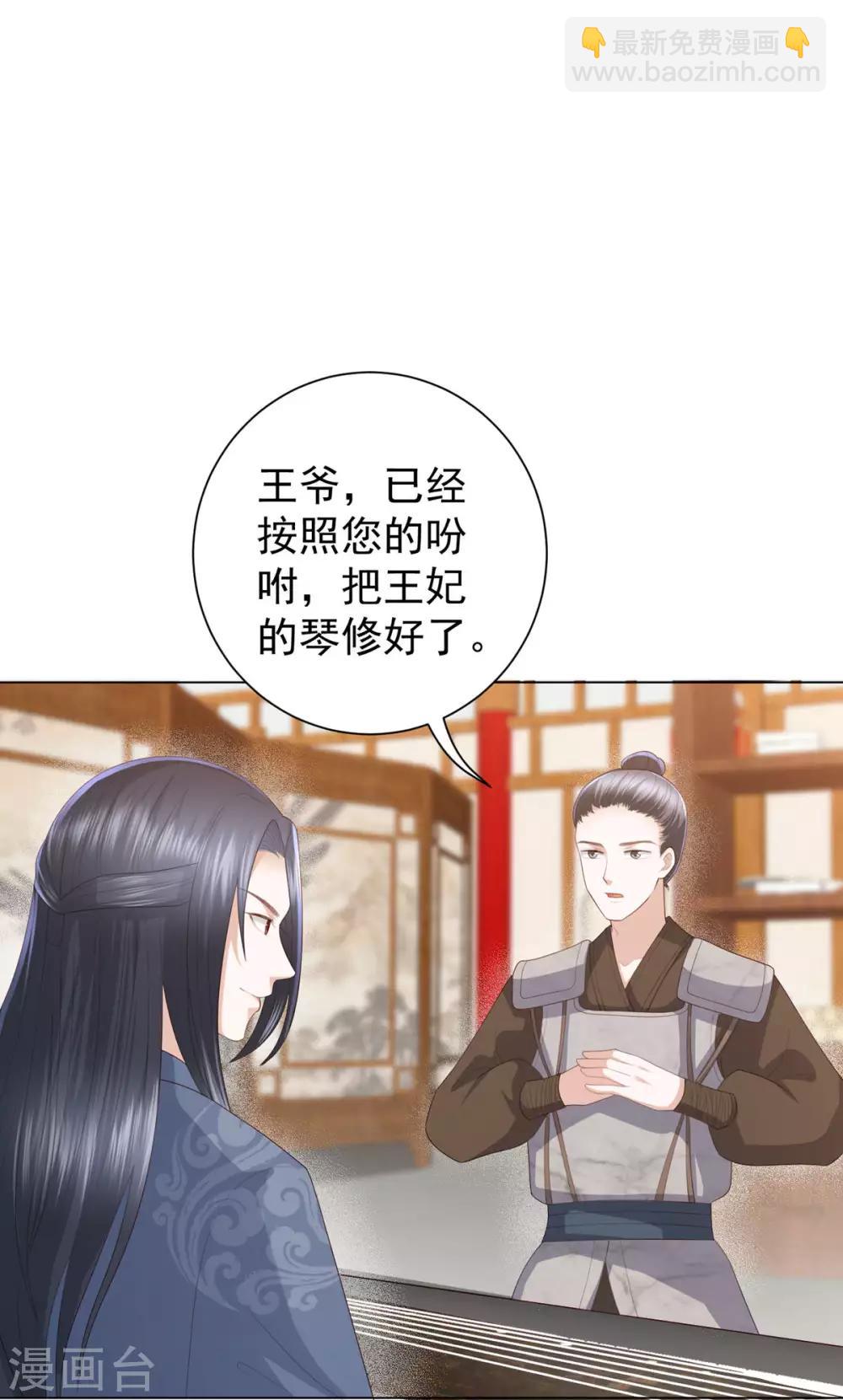 第6话 东方宁心，好好活着吧22