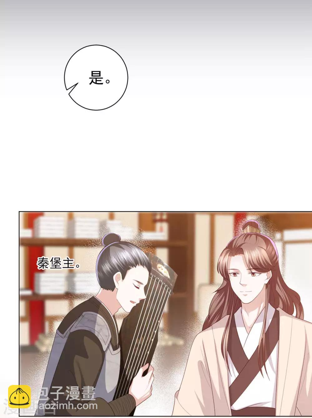 第6话 东方宁心，好好活着吧24