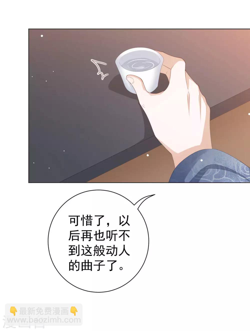 第6话 东方宁心，好好活着吧29