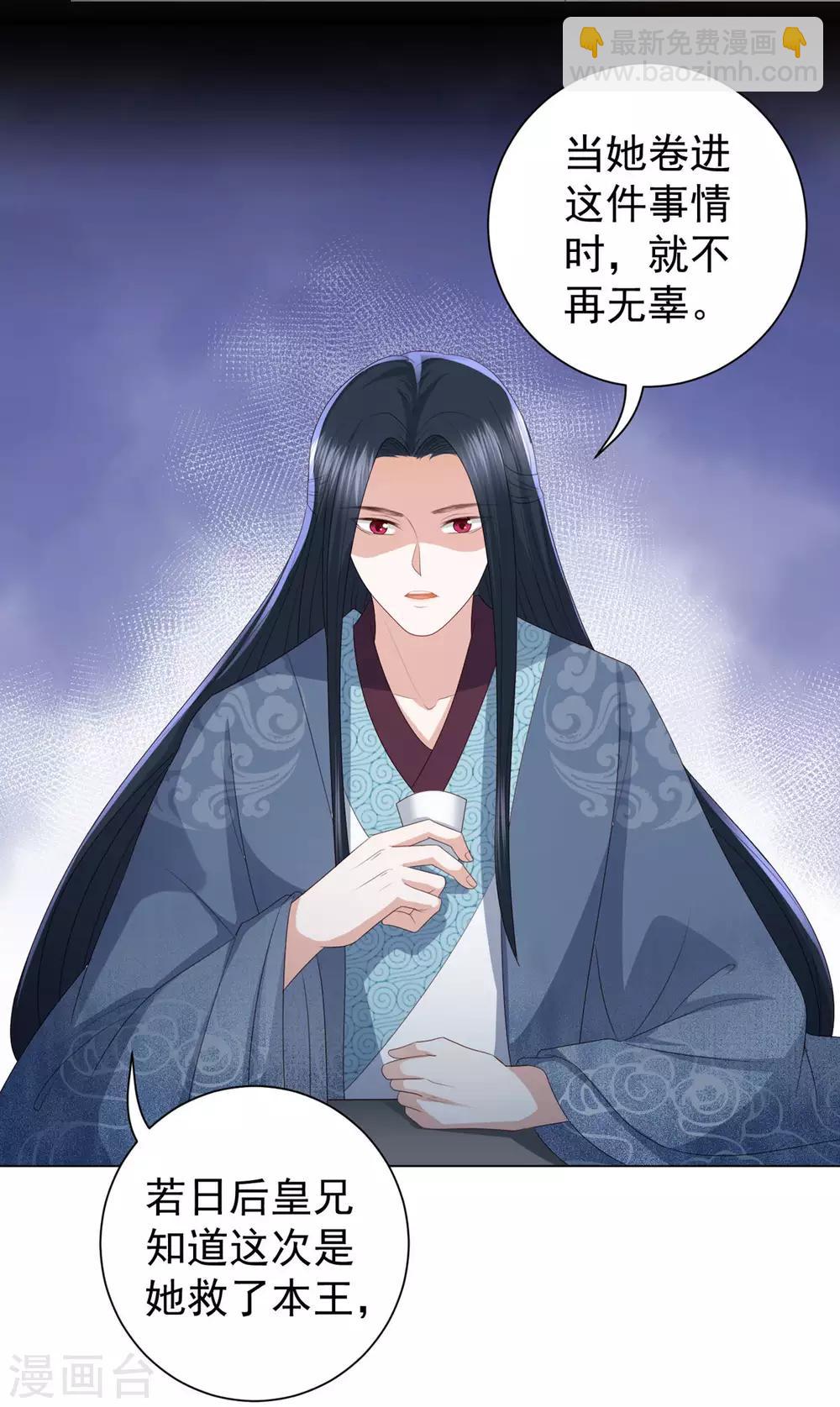 第6话 东方宁心，好好活着吧32