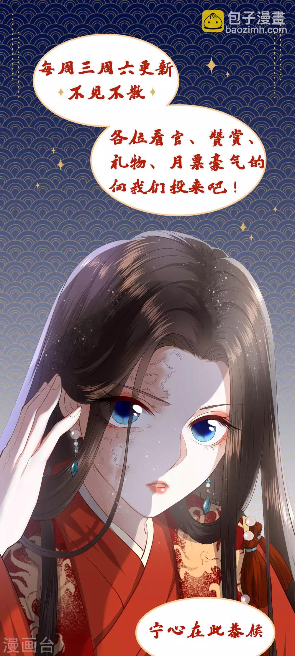 第6话 东方宁心，好好活着吧34