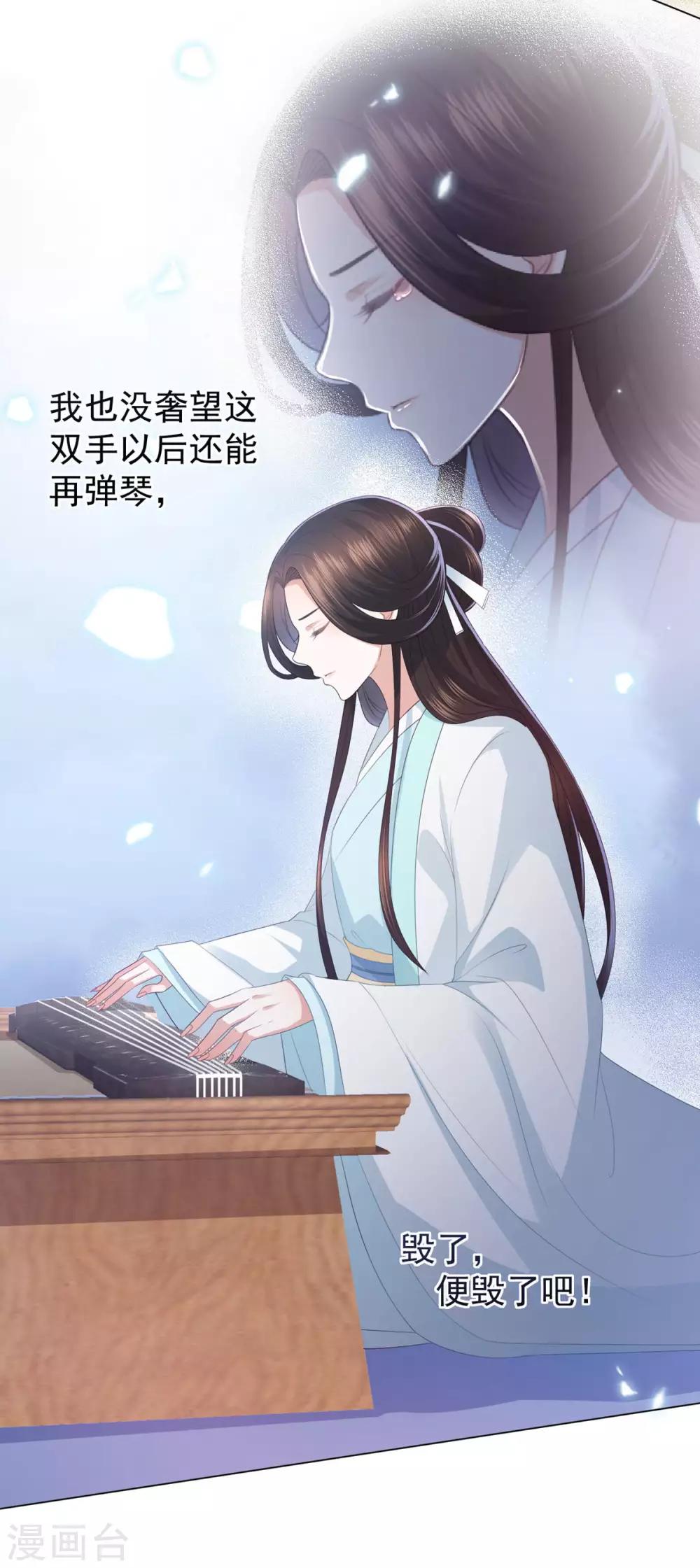 第6话 东方宁心，好好活着吧4
