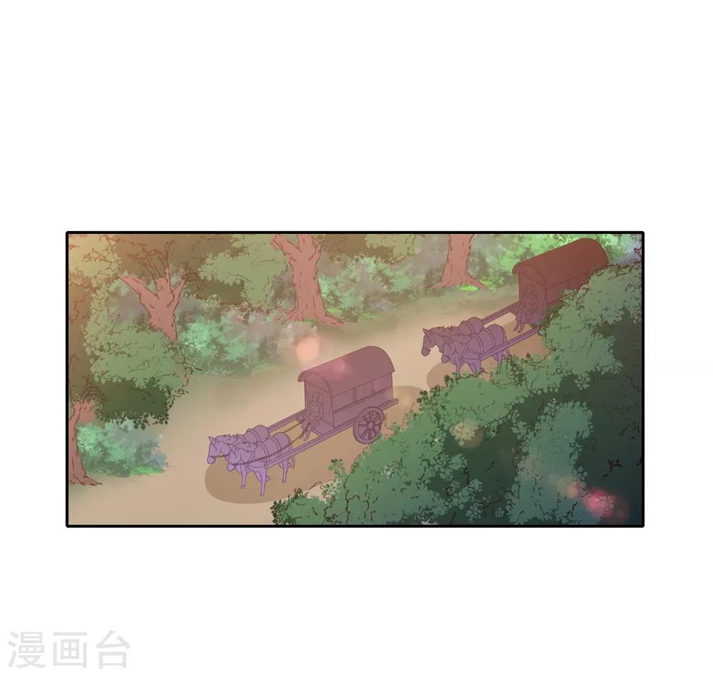 第7话2 你的女人在我手上4