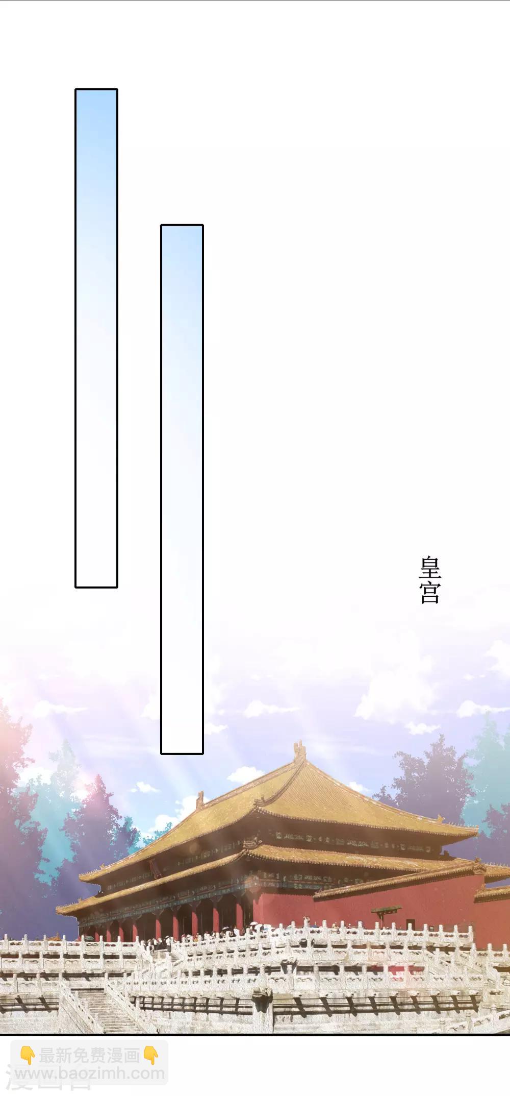 第8话 雪天傲，这可是你的女人19