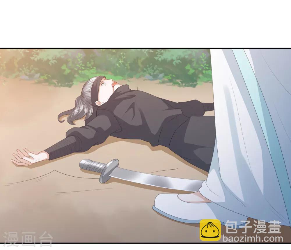 第8话 雪天傲，这可是你的女人7