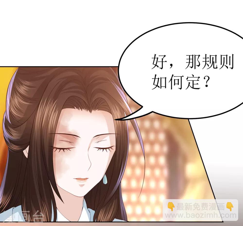第11话 舞技比拼10