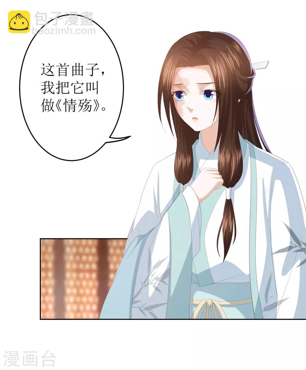 第11话 舞技比拼28