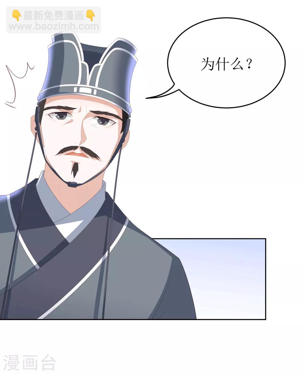 第11话 舞技比拼29