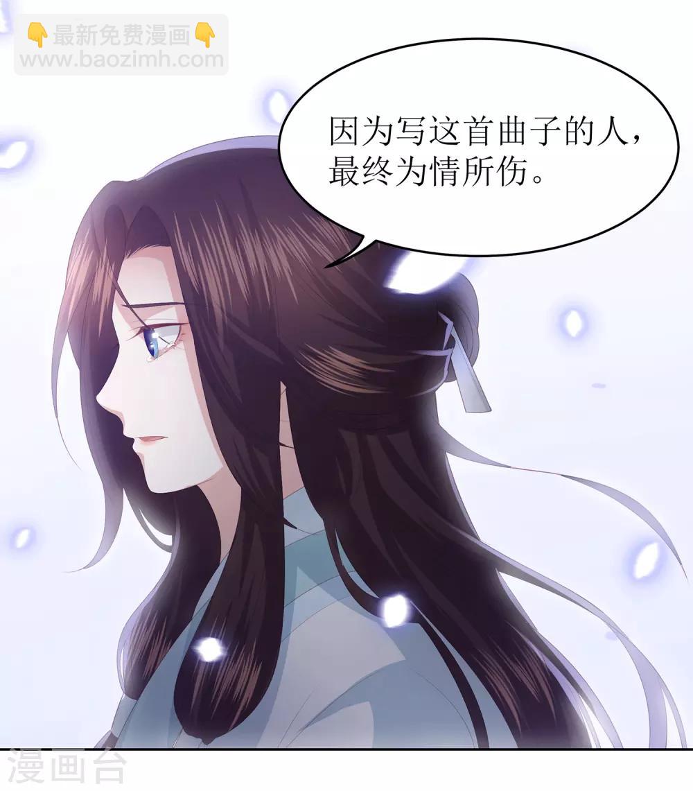 第11话 舞技比拼30