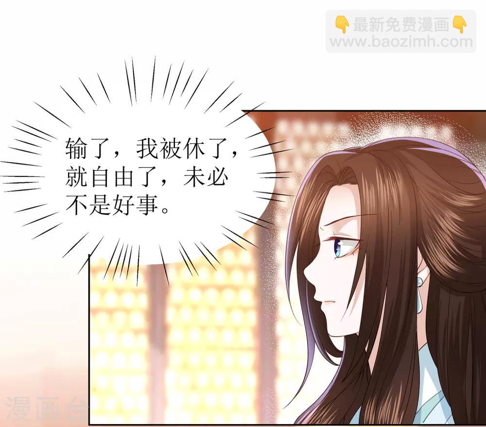 第11话 舞技比拼4