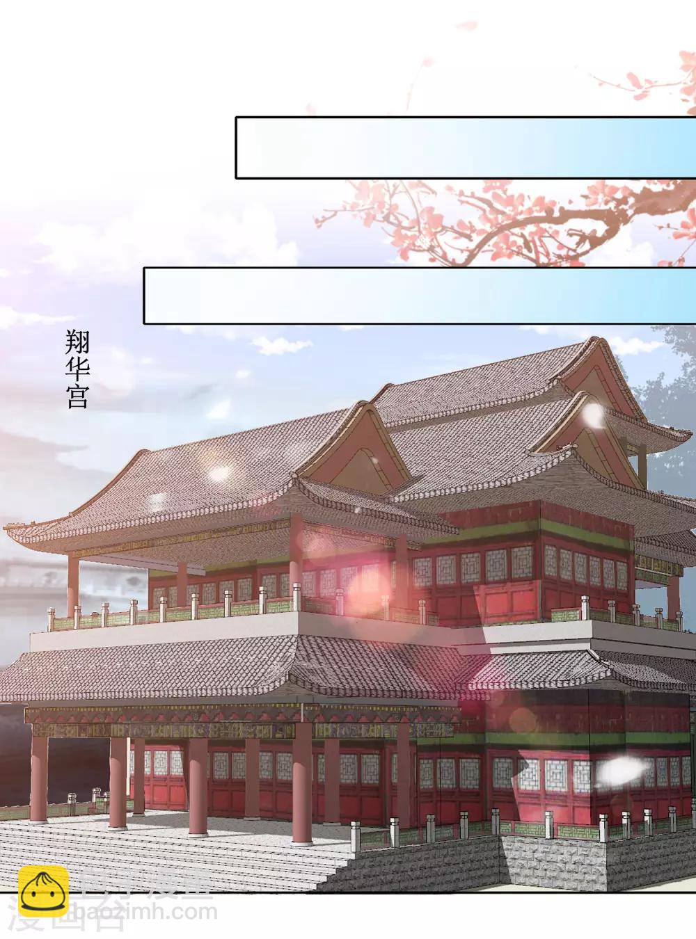第12话 你可怨恨朕10