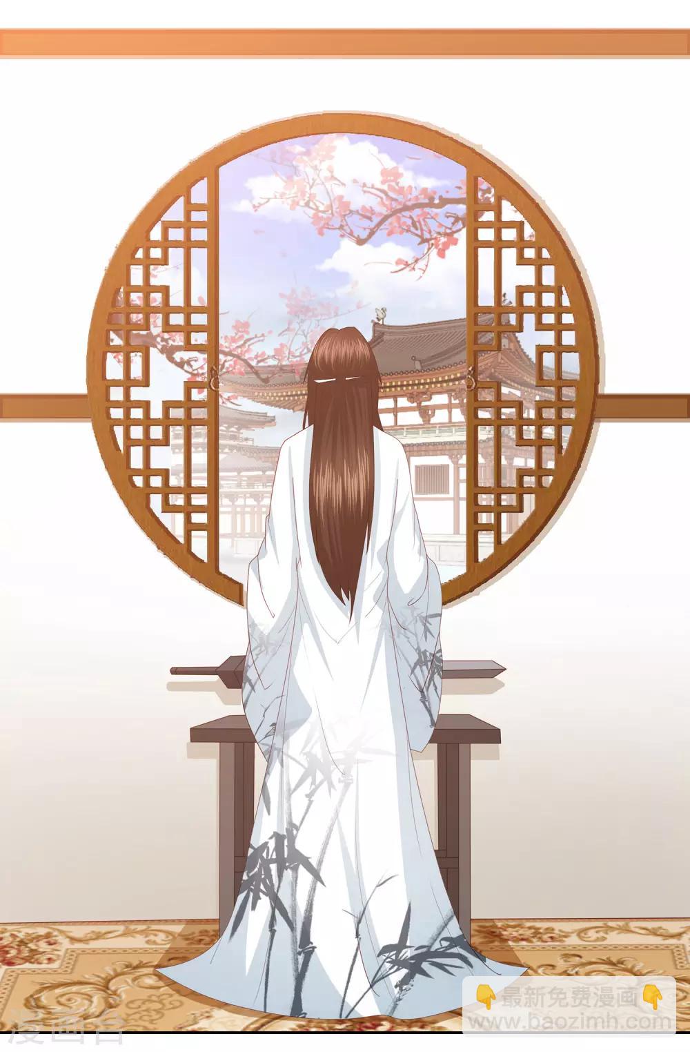 第12话 你可怨恨朕15